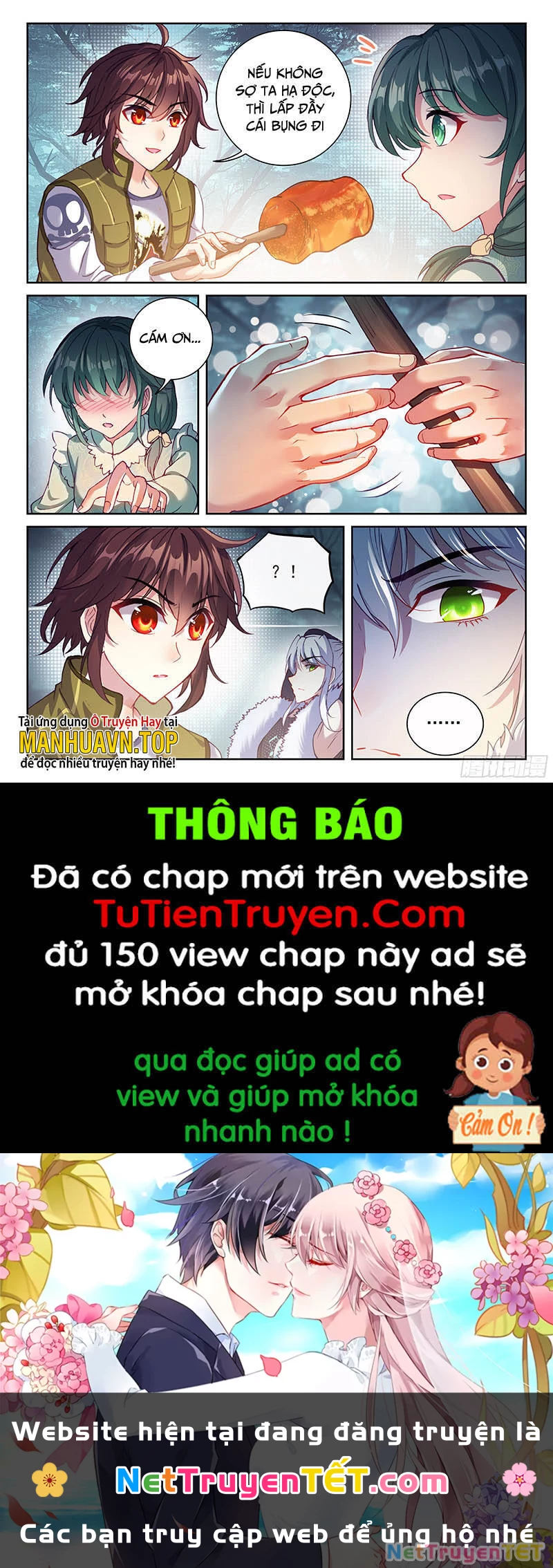 Võ Động Càn Khôn Chapter 215 - 16