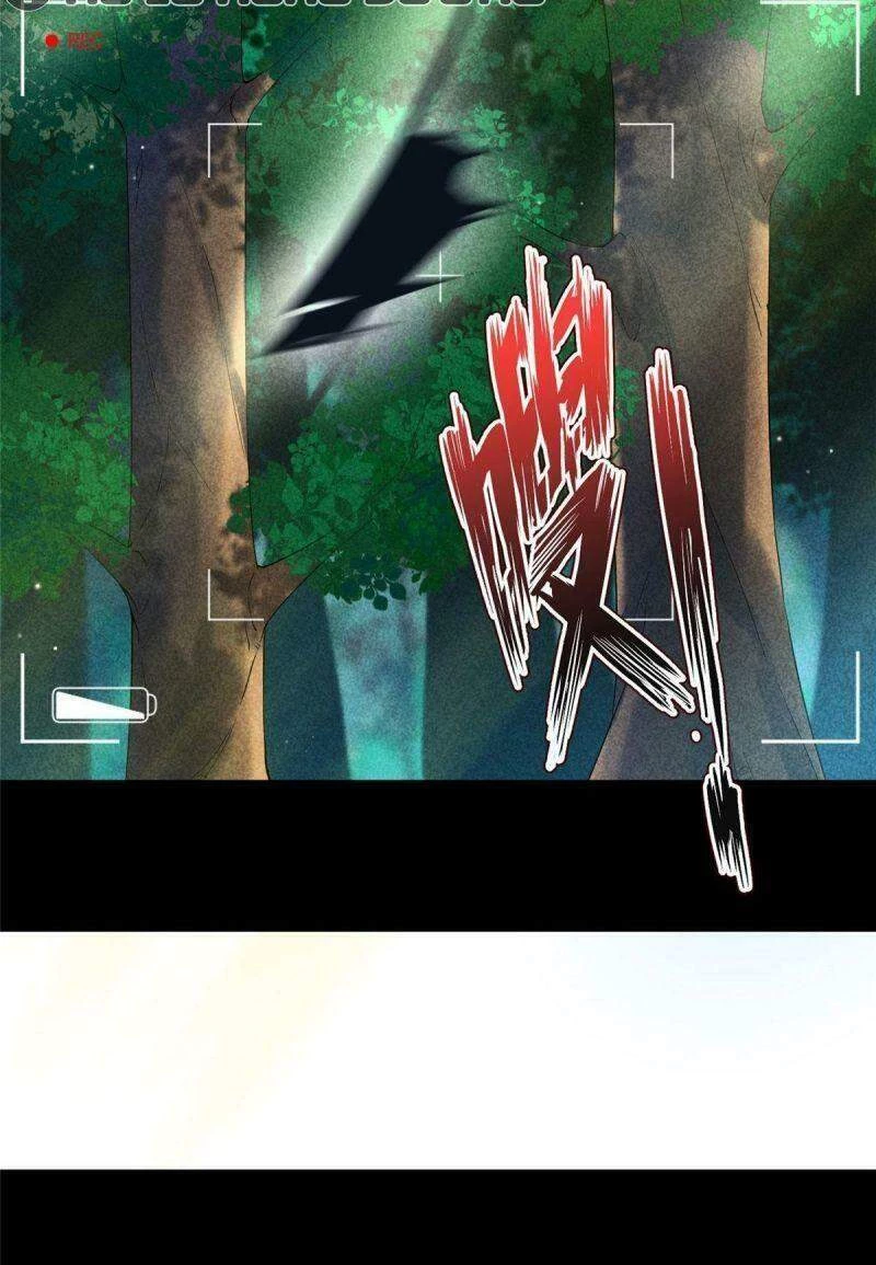 Thần Sủng Tiến Hóa Chapter 4 - 22