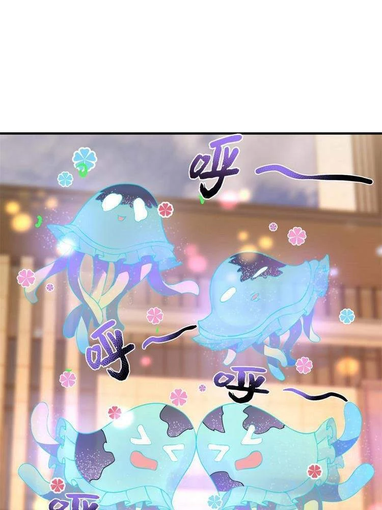 Thần Sủng Tiến Hóa Chapter 26 - 23