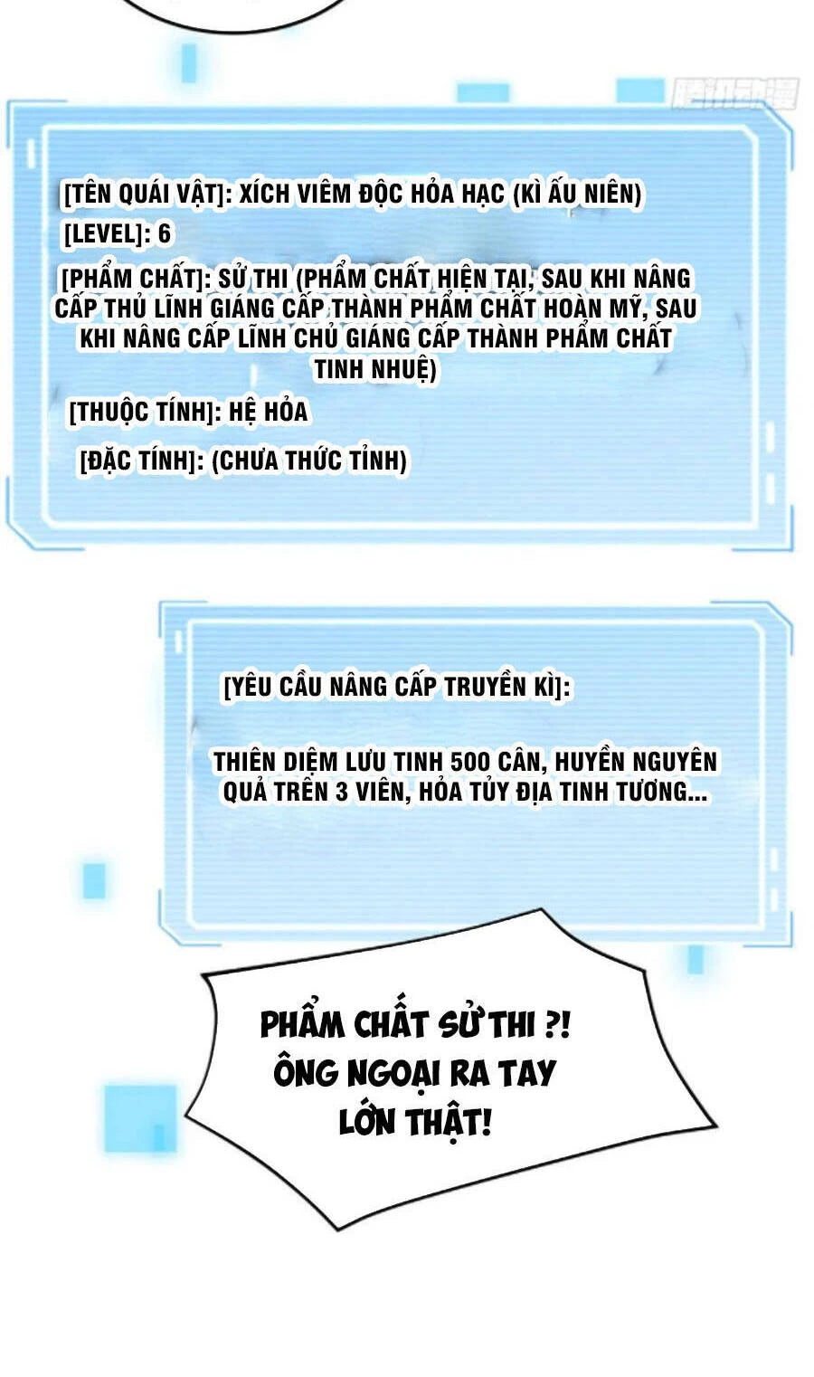 Thần Sủng Tiến Hóa Chapter 64 - 17