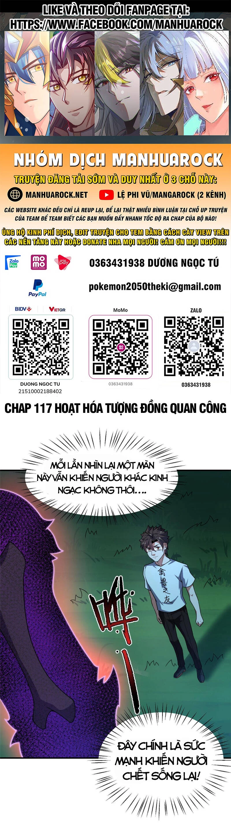 Thần Sủng Tiến Hóa Chapter 117 - 1