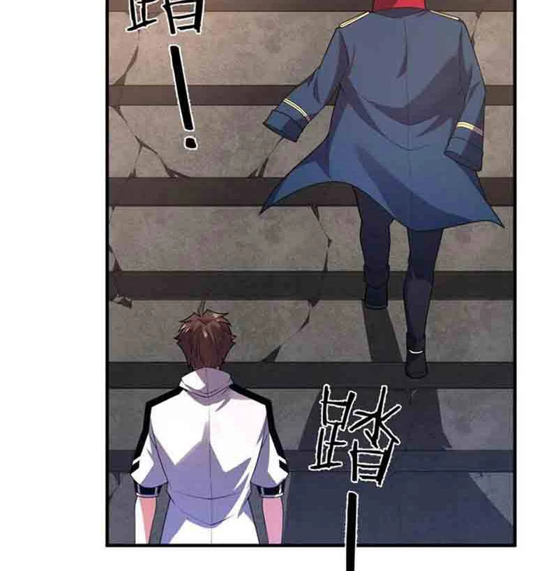 Thần Sủng Tiến Hóa Chapter 156 - 25