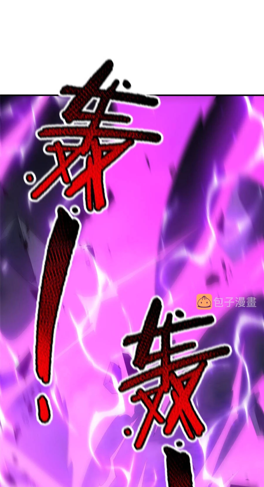 Thần Sủng Tiến Hóa Chapter 162 - 5