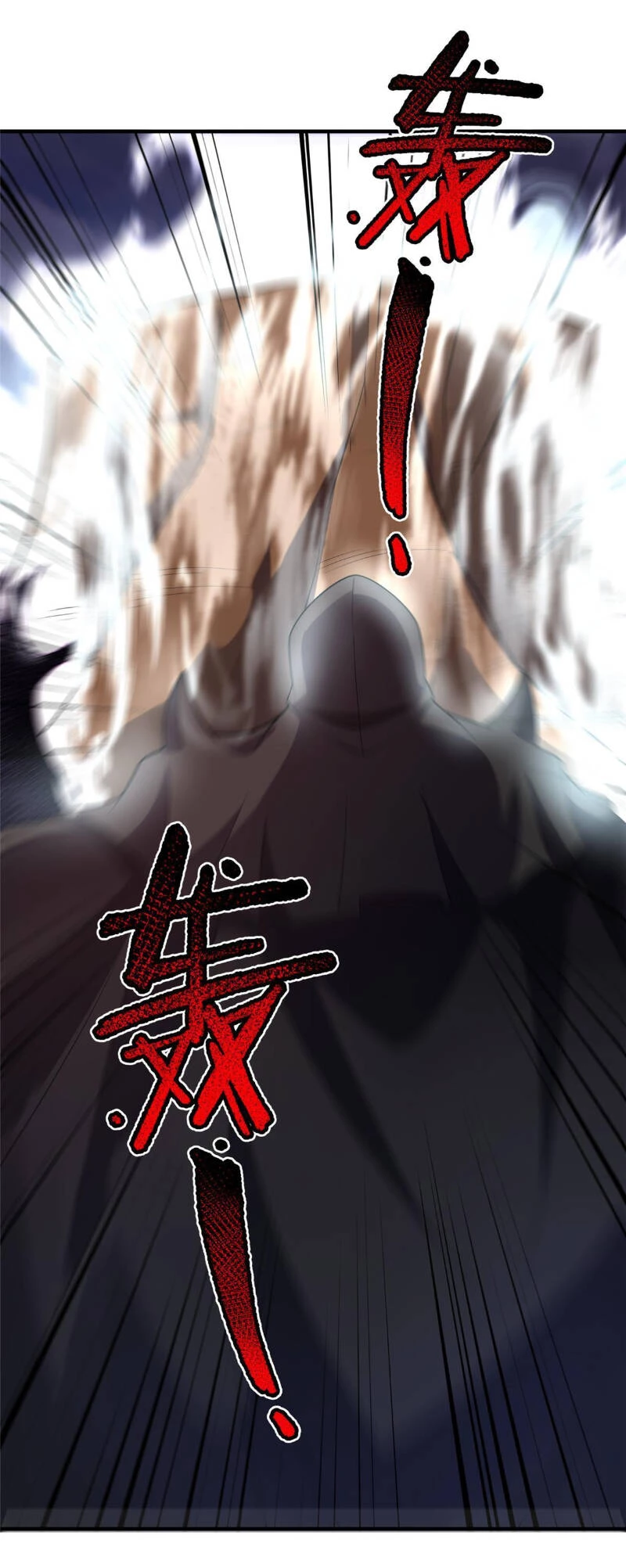 Thần Sủng Tiến Hóa Chapter 167 - 30