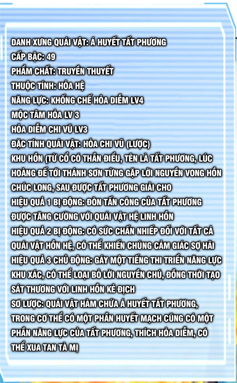 Thần Sủng Tiến Hóa Chapter 167 - 36