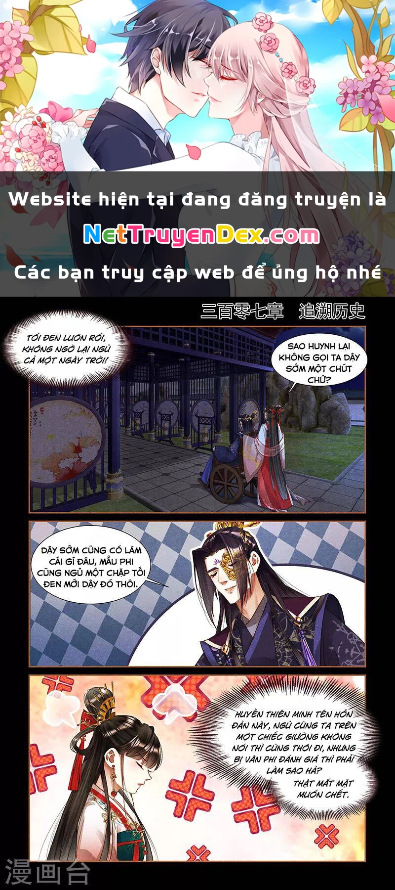 Thần Y Đích Nữ Chapter 307 - 1