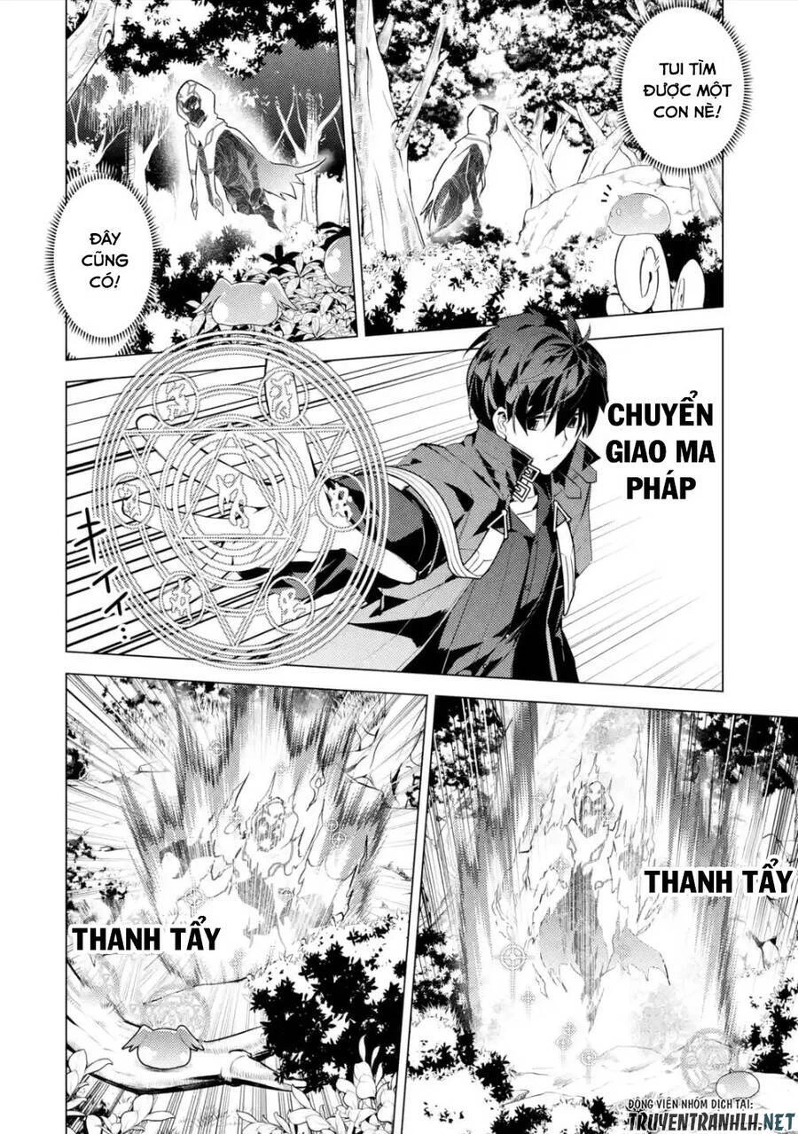 Tensei Kenja No Isekai Raifu ~ Daini No Shokugyo Wo Ete, Sekai Saikyou Ni Narimashita~ Chapter 46.3 - 16