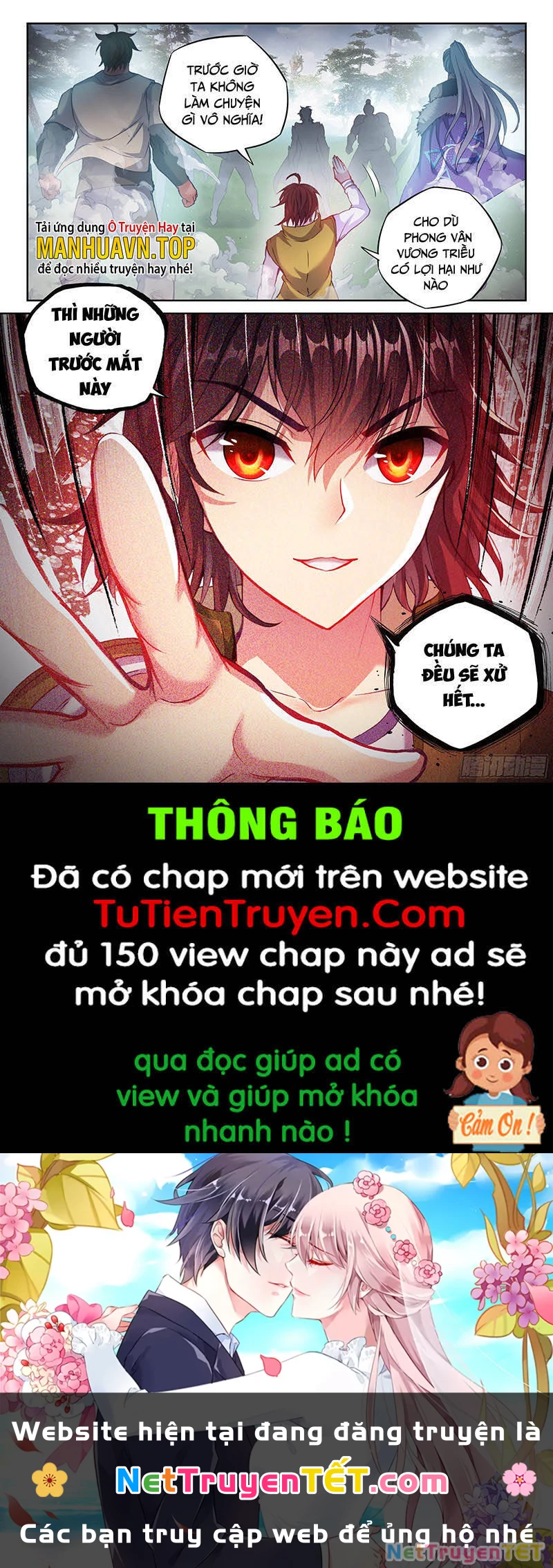 Võ Động Càn Khôn Chapter 216 - 16