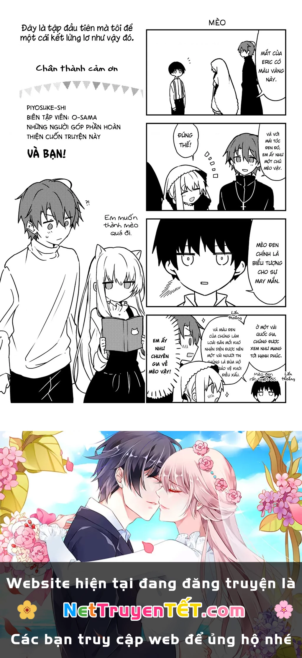 Shiro Seijo to Kuro Bokushi Chapter 55.5 - 9