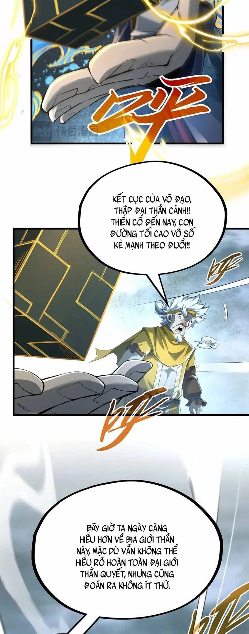 Vạn Cổ Chí Tôn Chapter 232 - 15