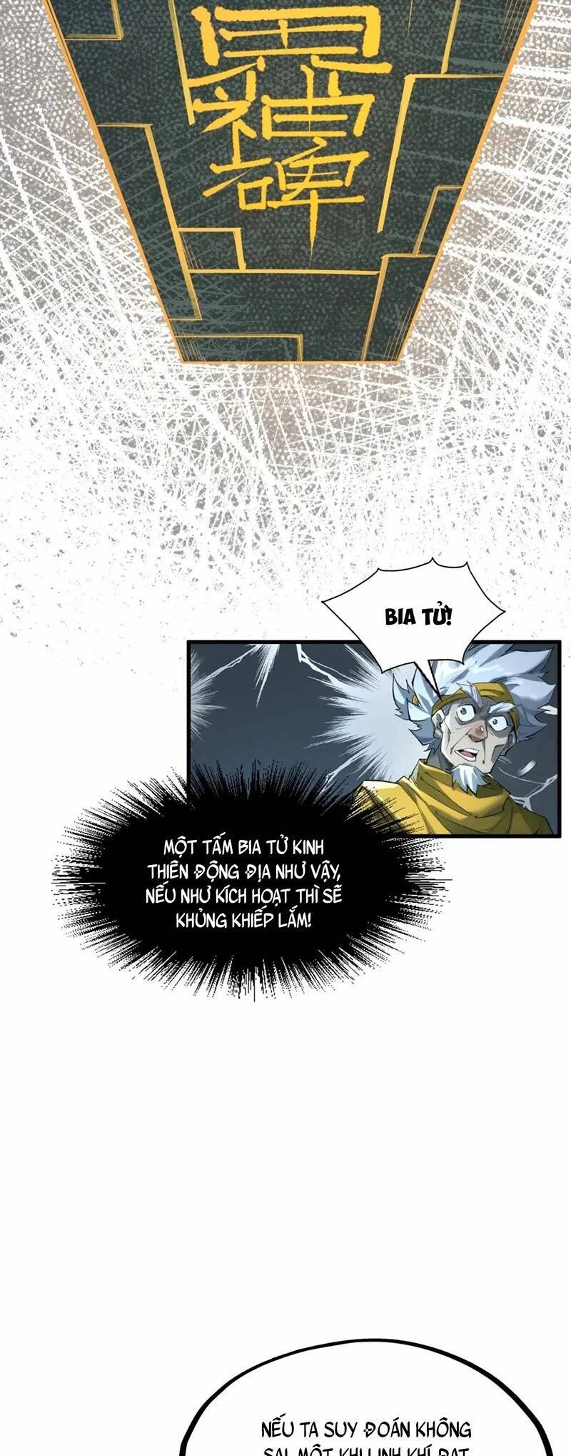 Vạn Cổ Chí Tôn Chapter 232 - 17