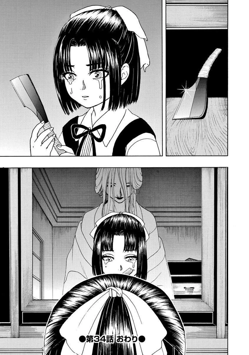 Vì Hận Tái Sinh ~Người Phụ Nữ Vì Phục Thù Mà Từ Bỏ Gương Mặt Của Mình~ Chapter 34 - 33