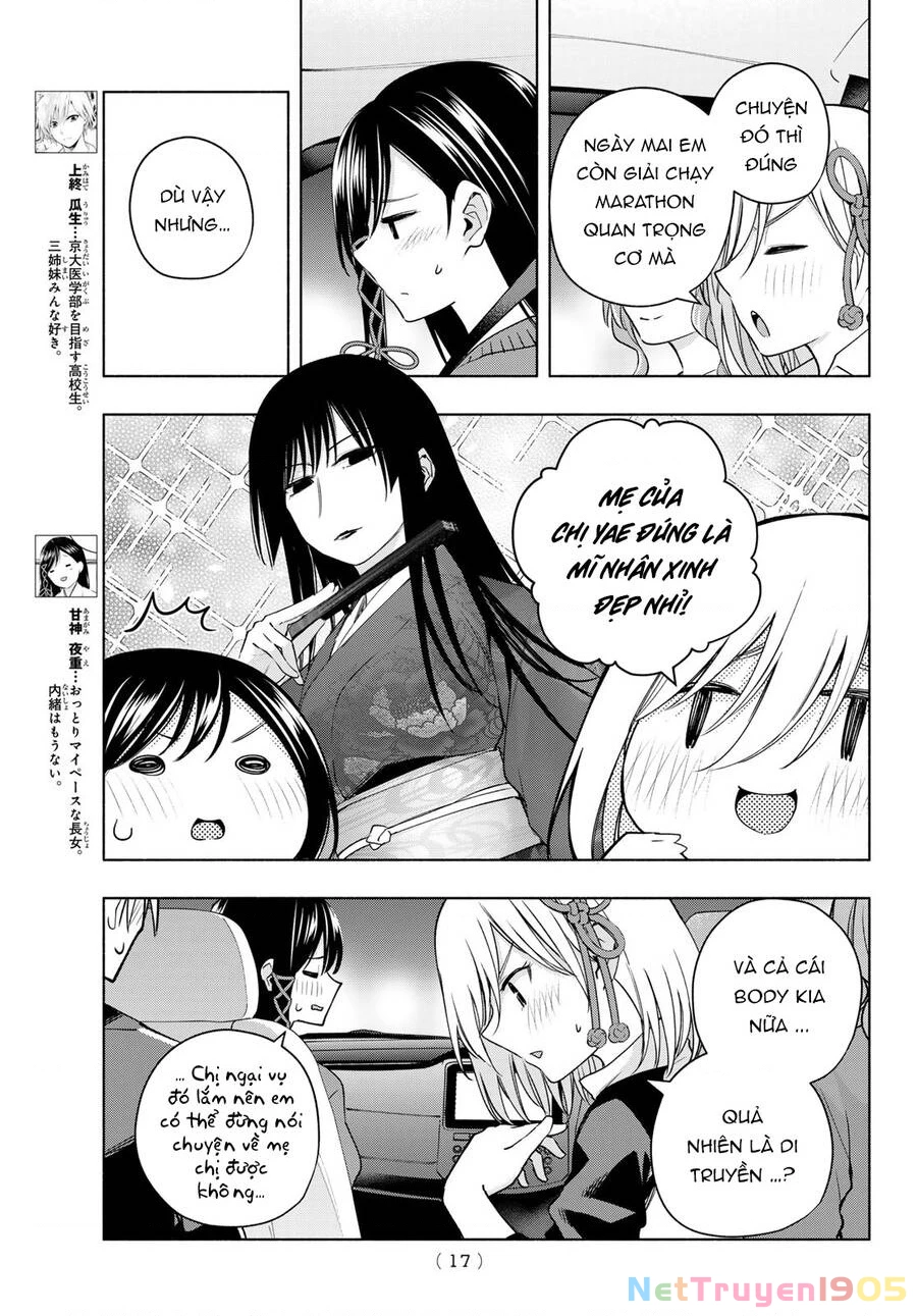 Amagami-San Chi No Enmusubi Chapter 105 - 5