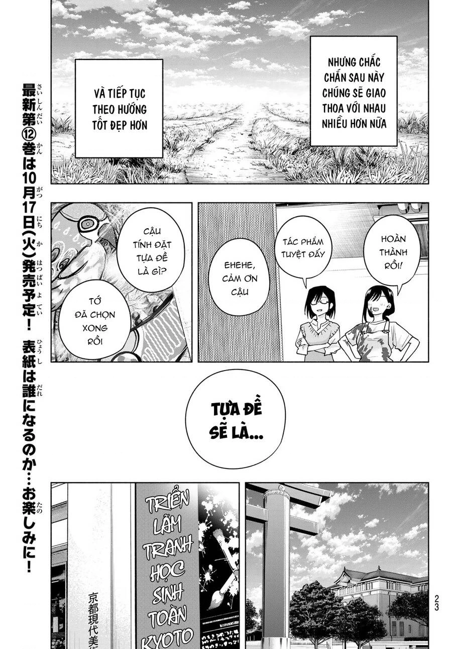 Amagami-San Chi No Enmusubi Chapter 105 - 11