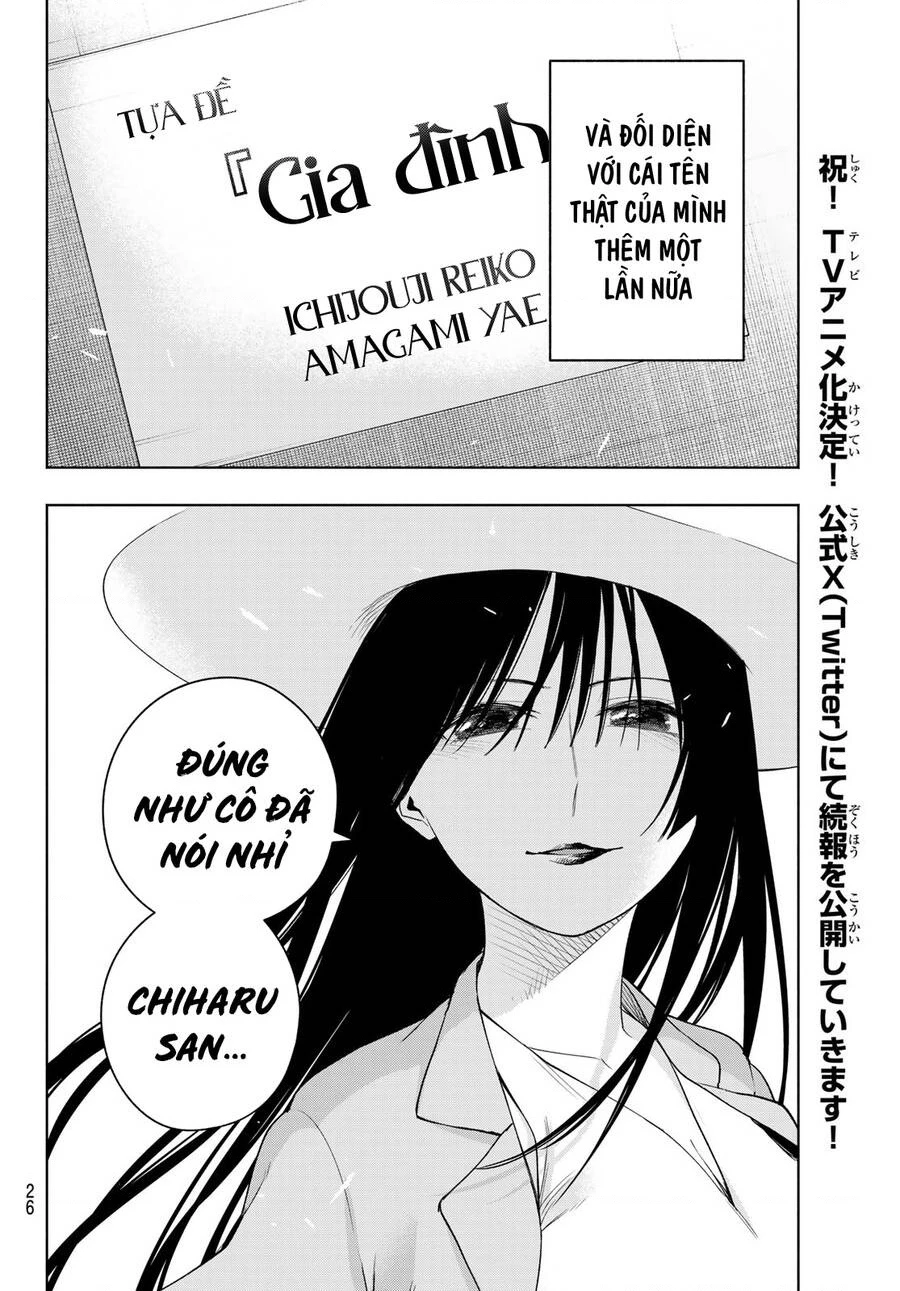 Amagami-San Chi No Enmusubi Chapter 105 - 14