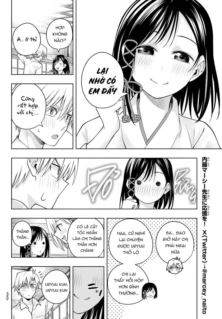 Amagami-San Chi No Enmusubi Chapter 105 - 17