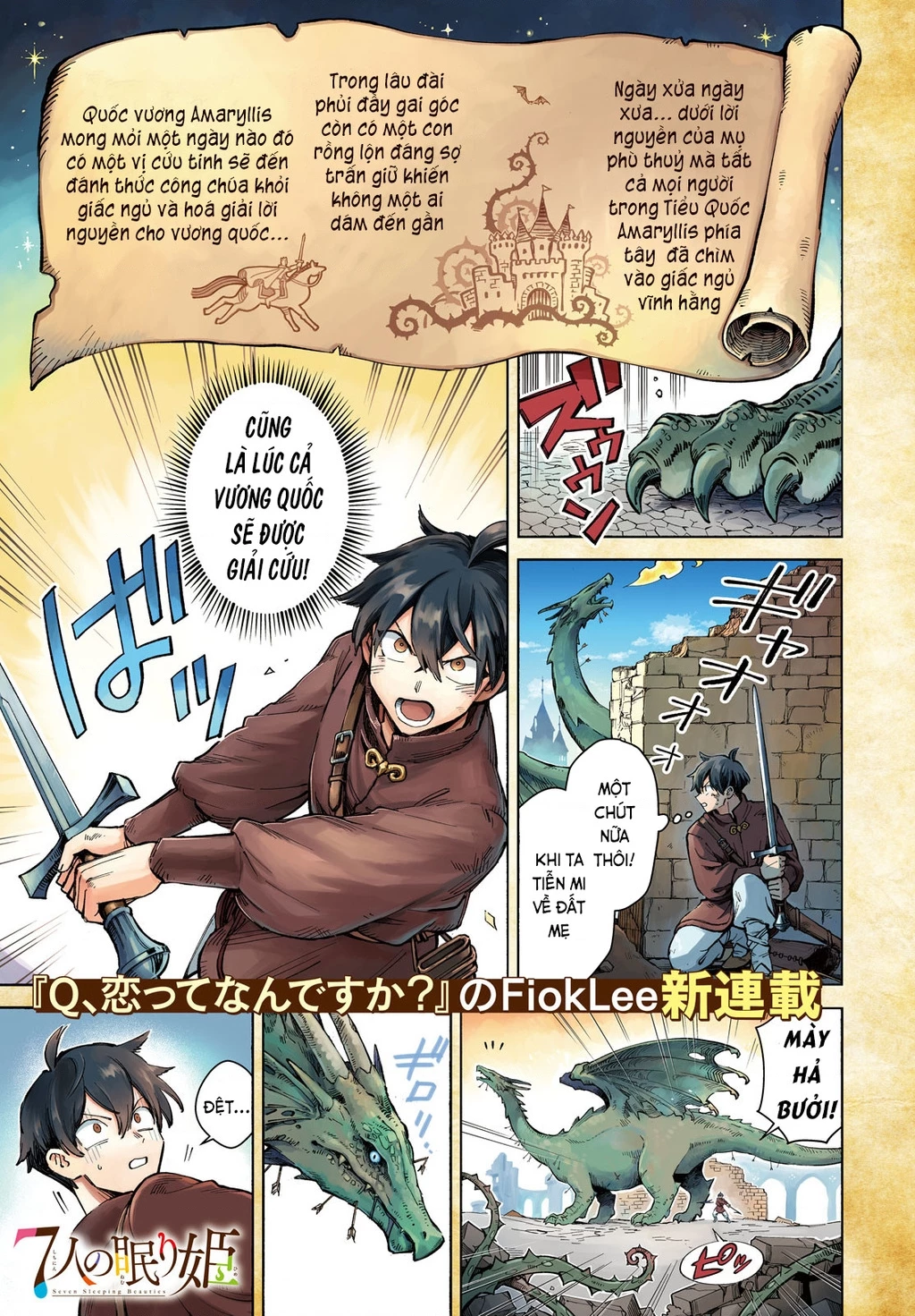 7 Nàng Công Chúa Ngủ Say Chapter 1 - 3