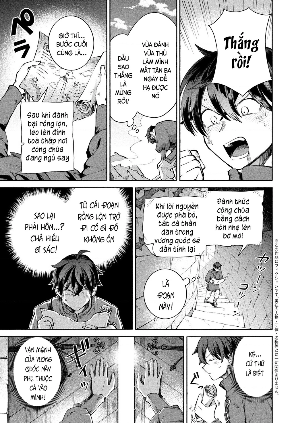 7 Nàng Công Chúa Ngủ Say Chapter 1 - 5