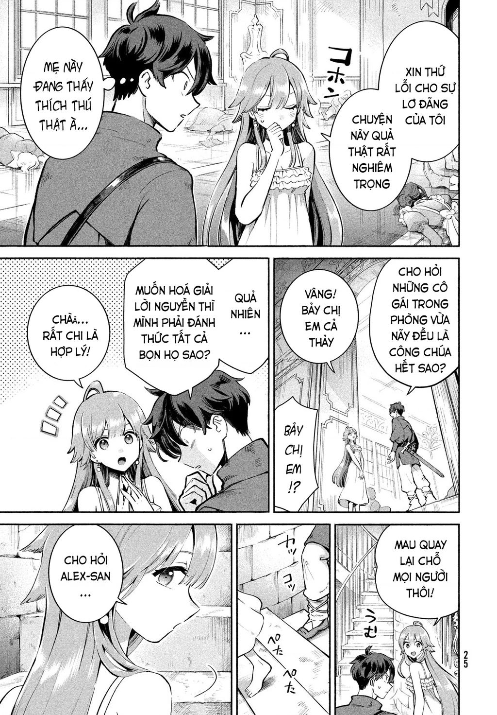 7 Nàng Công Chúa Ngủ Say Chapter 1 - 14