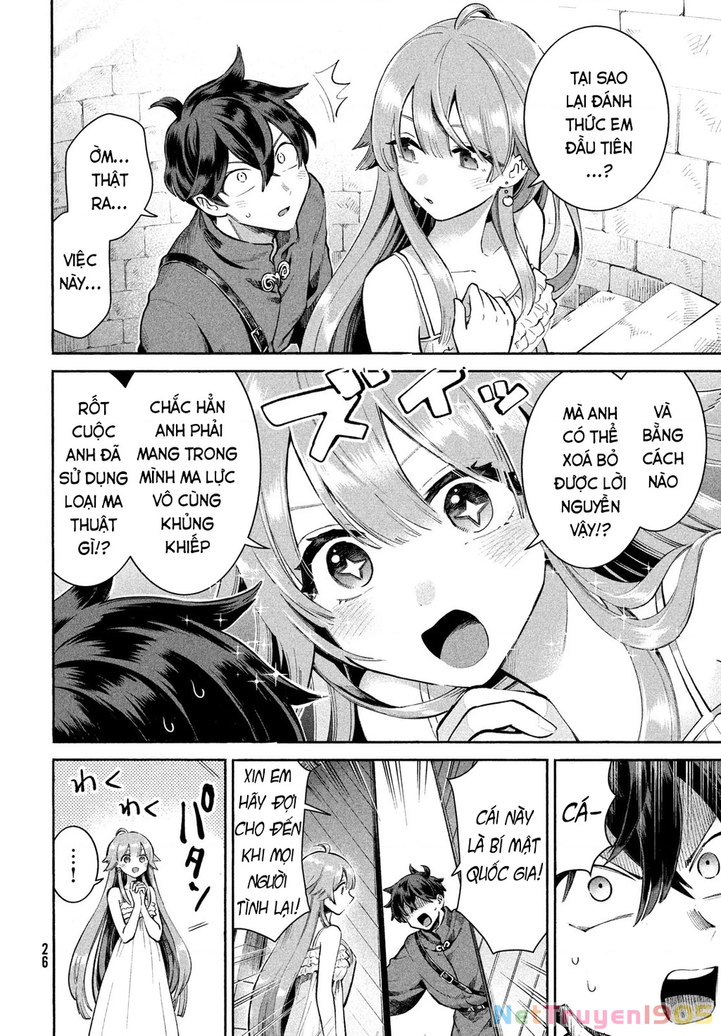 7 Nàng Công Chúa Ngủ Say Chapter 1 - 15