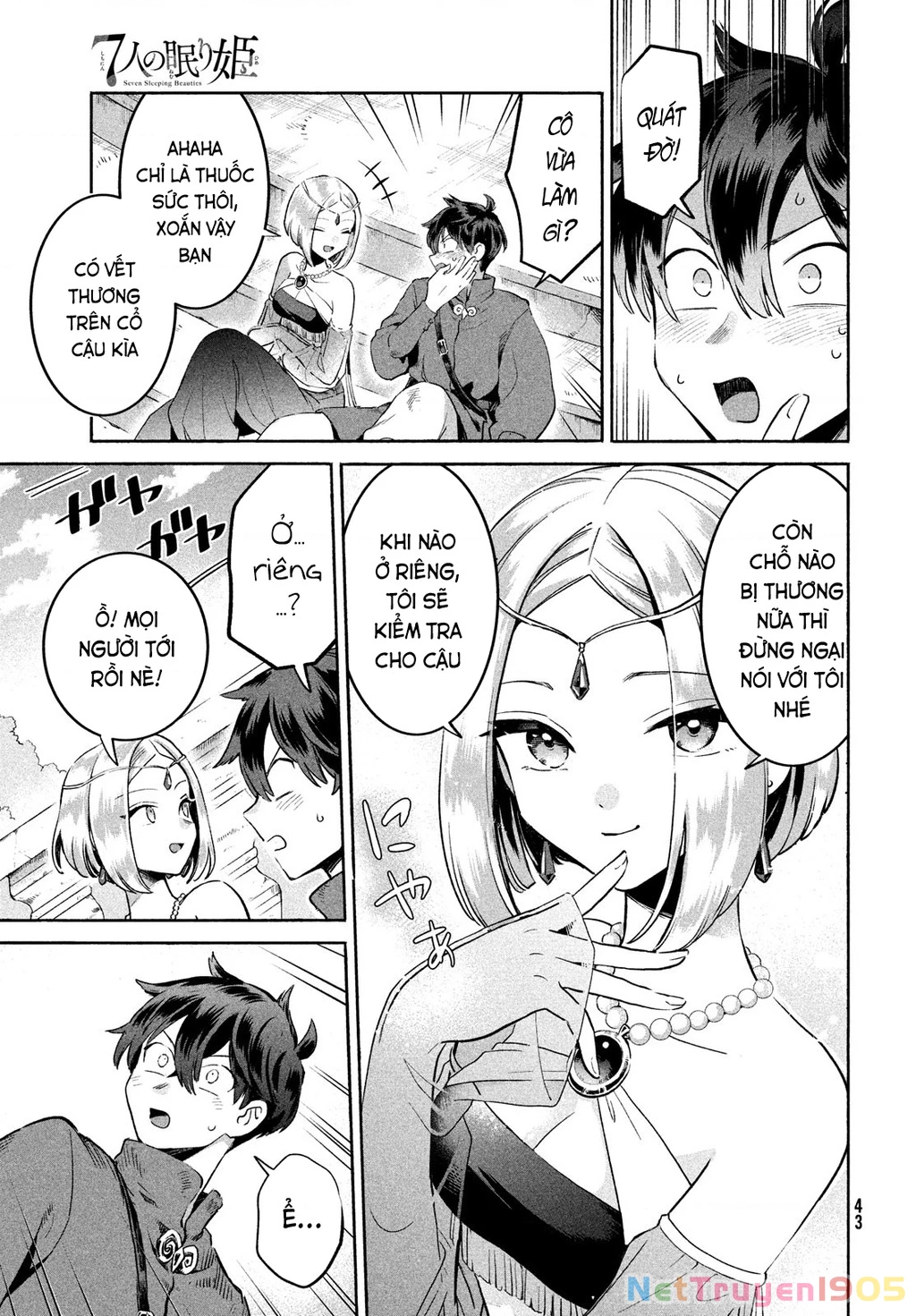 7 Nàng Công Chúa Ngủ Say Chapter 1 - 32