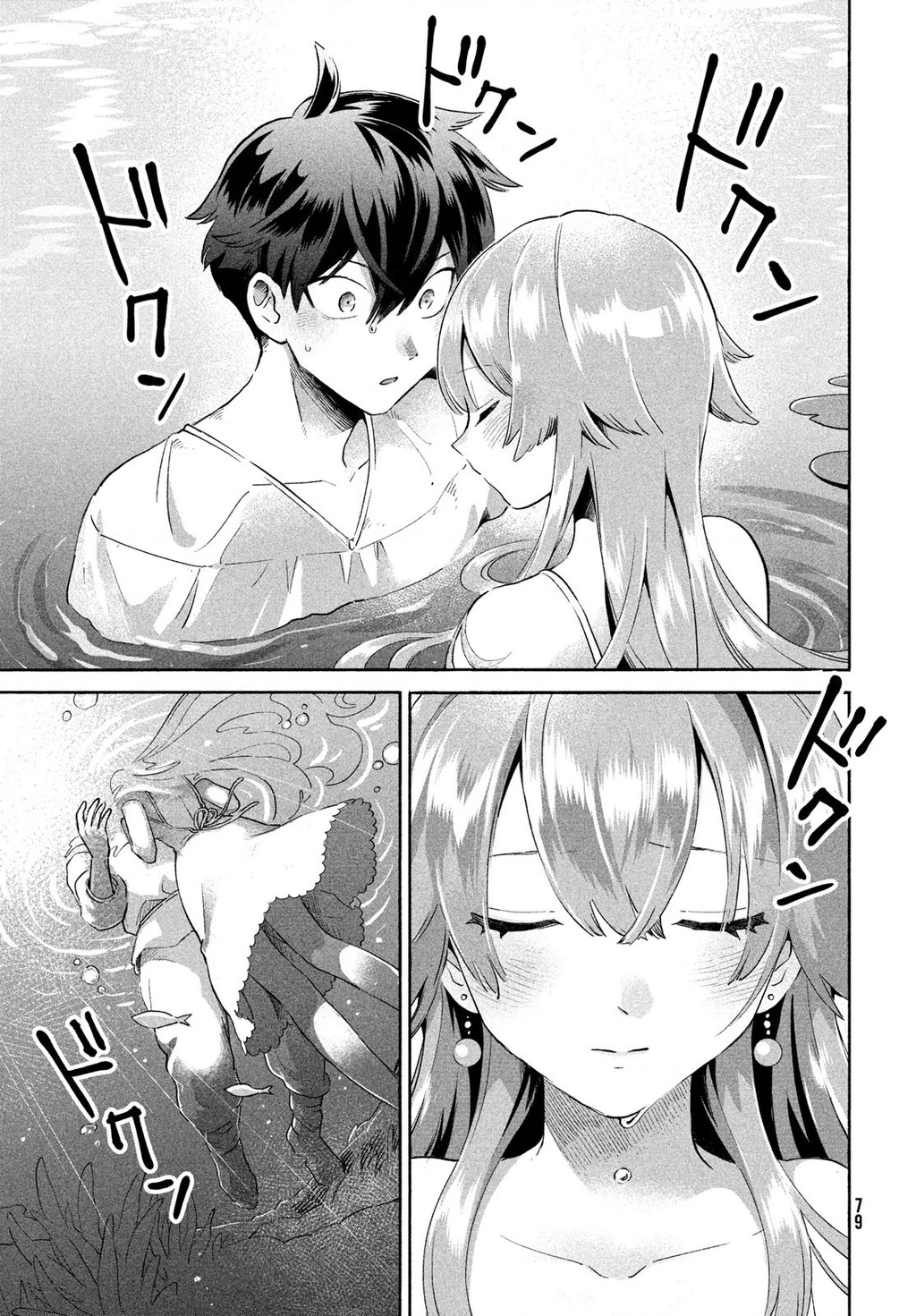 7 Nàng Công Chúa Ngủ Say Chapter 1 - 68