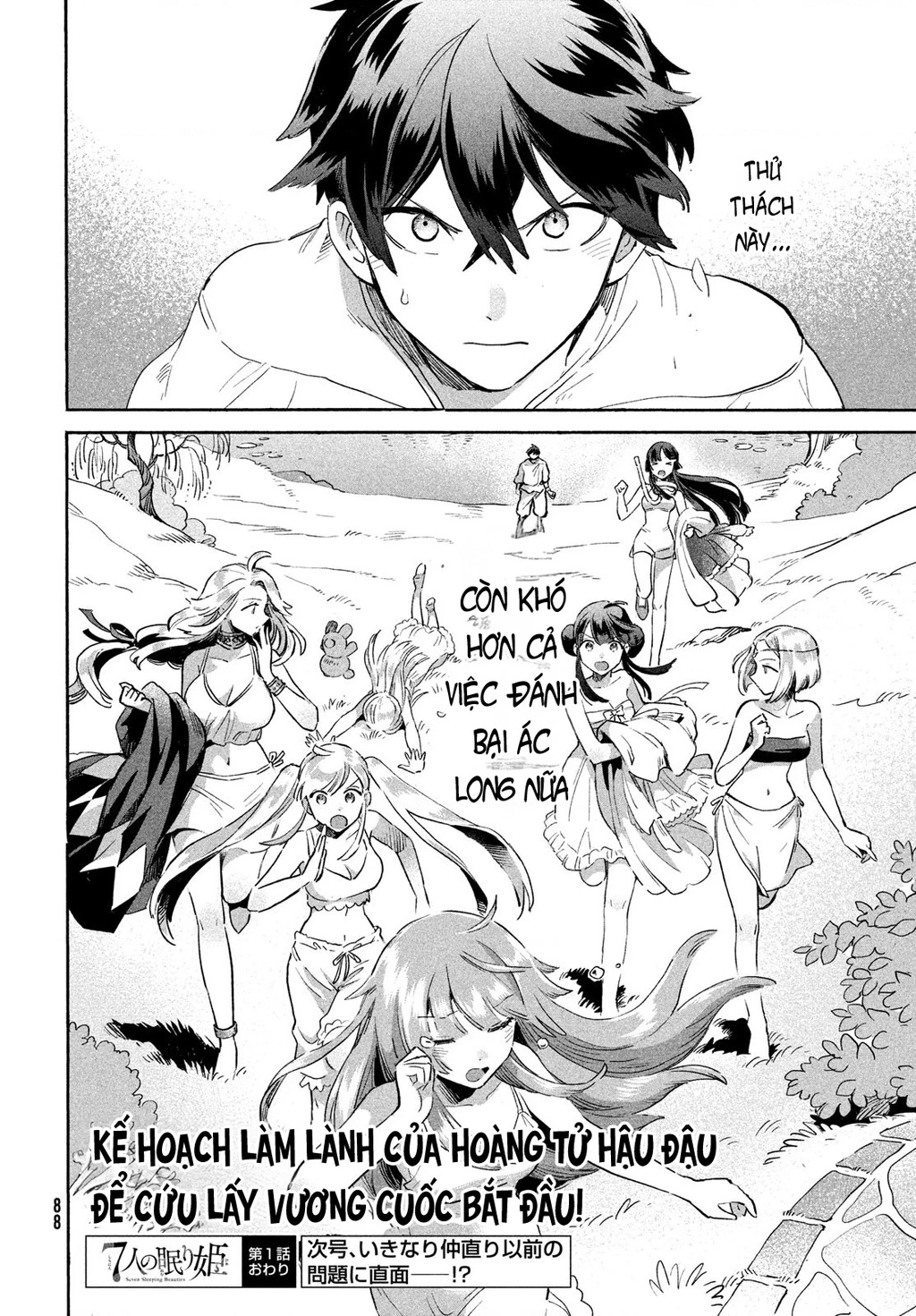 7 Nàng Công Chúa Ngủ Say Chapter 1 - 77