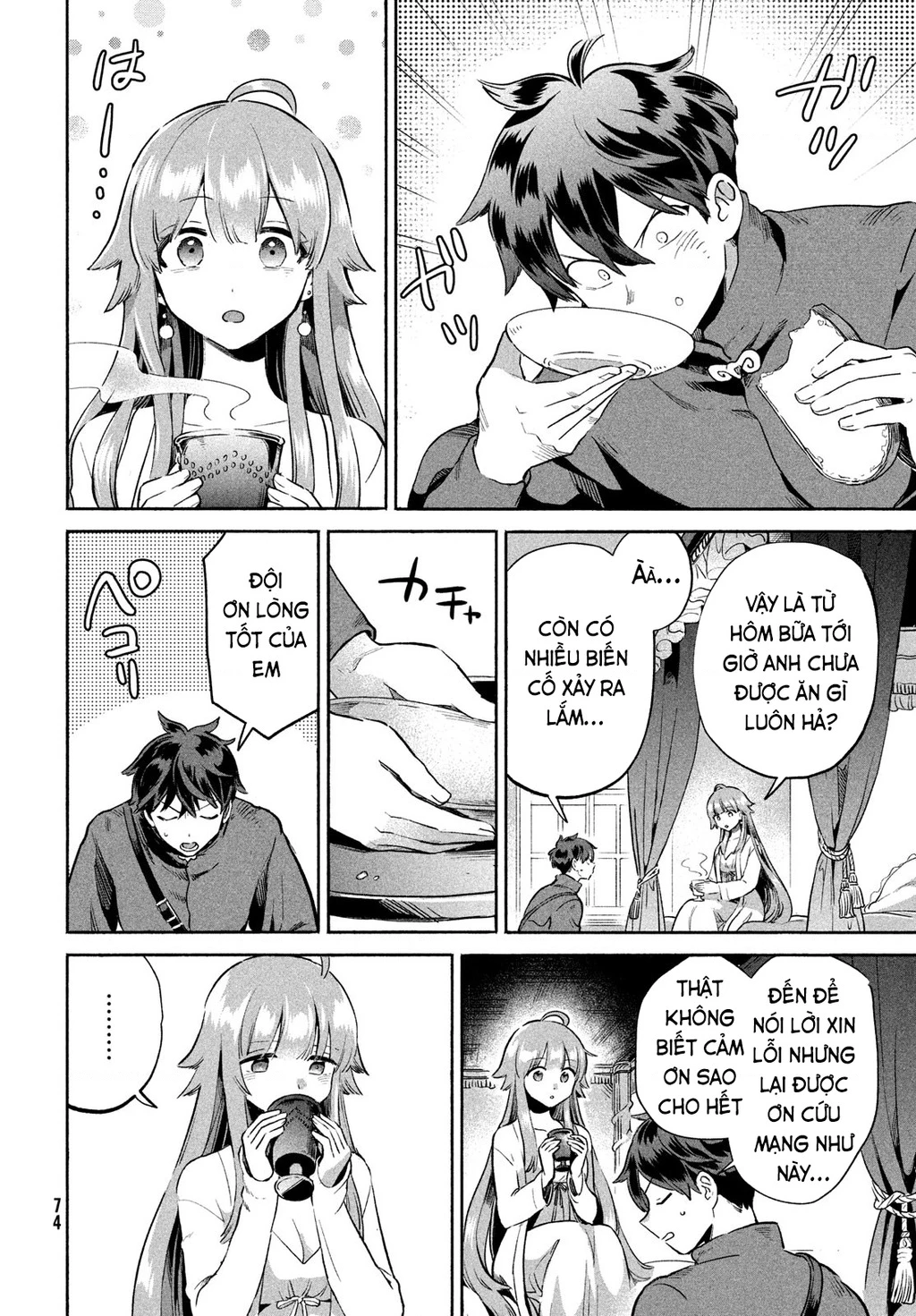 7 Nàng Công Chúa Ngủ Say Chapter 2 - 13