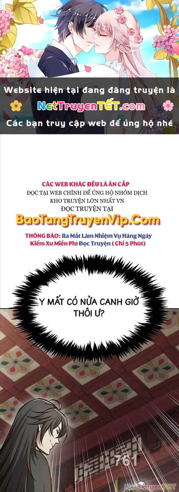 Thiên Qua Thư Khố Đại Công Tử Chapter 39 - 1