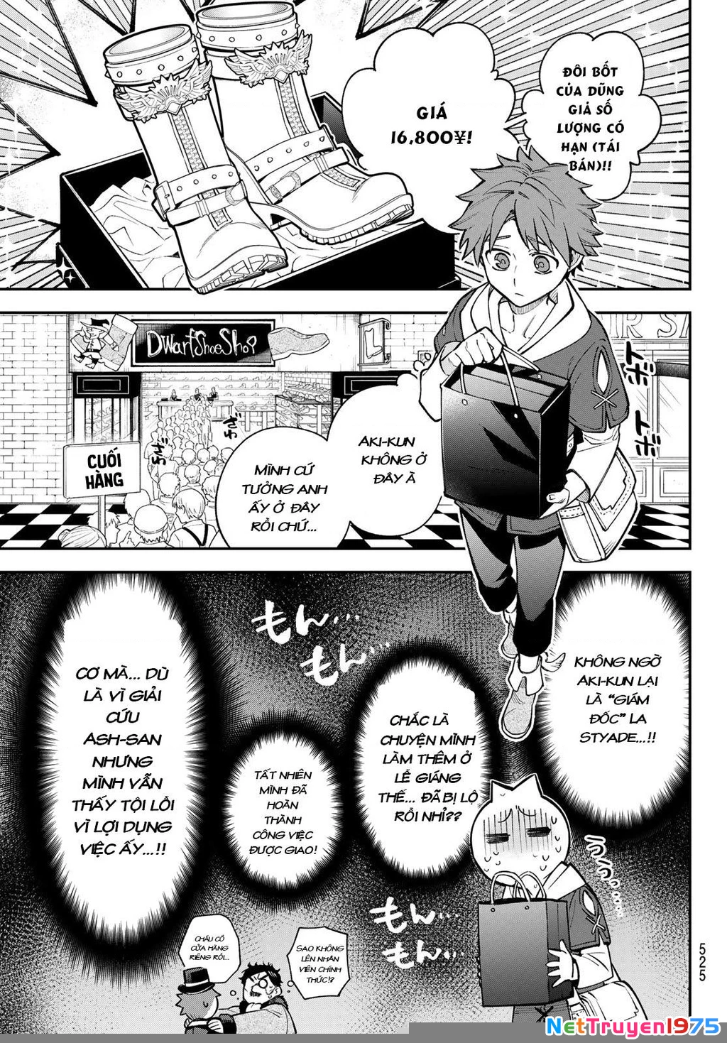 Lâu Đài Ma Vương Sudachi Chapter 23 - 4