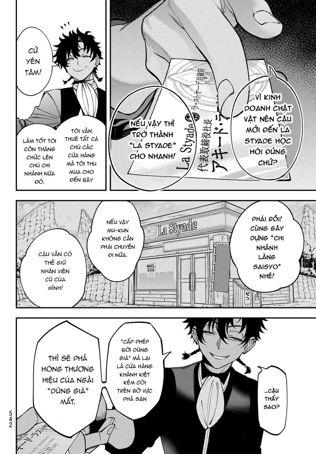 Lâu Đài Ma Vương Sudachi Chapter 23 - 21