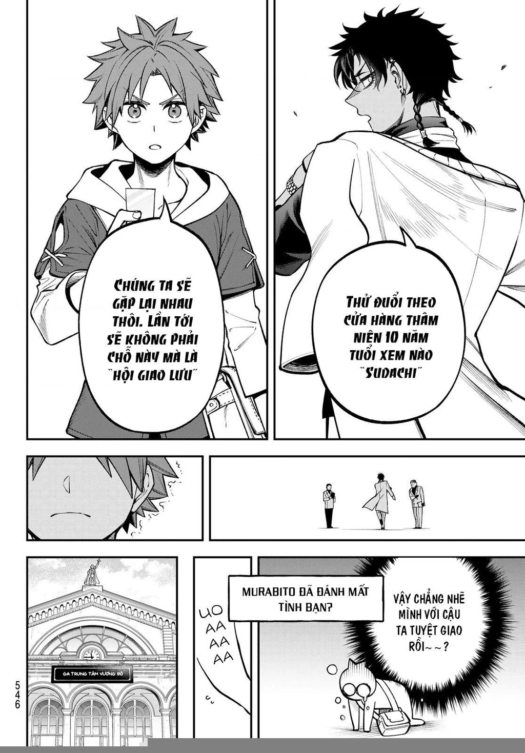 Lâu Đài Ma Vương Sudachi Chapter 23 - 25