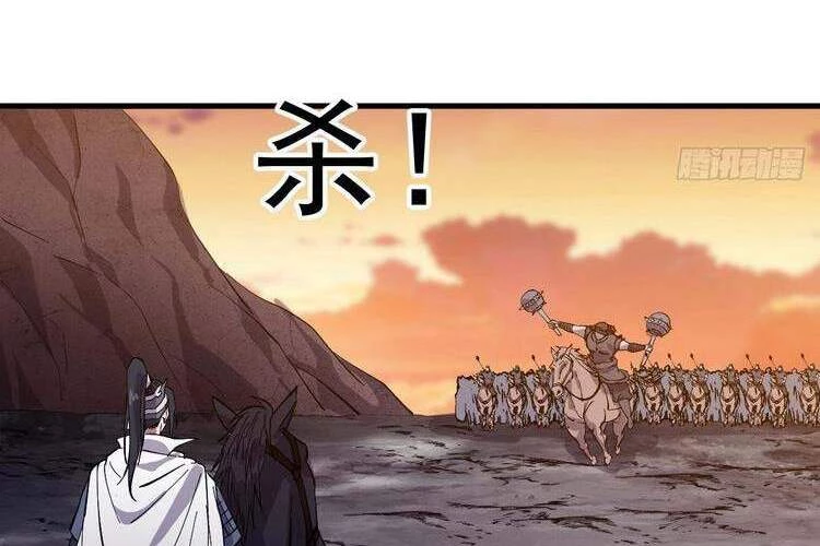 Ta Có Một Sơn Trại Chapter 145 - 23