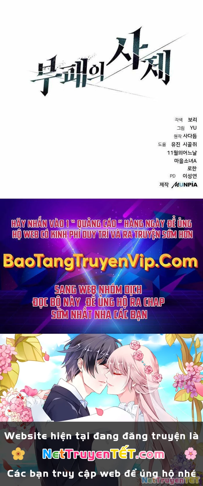 Linh Mục Tha Hóa Chapter 21 - 156