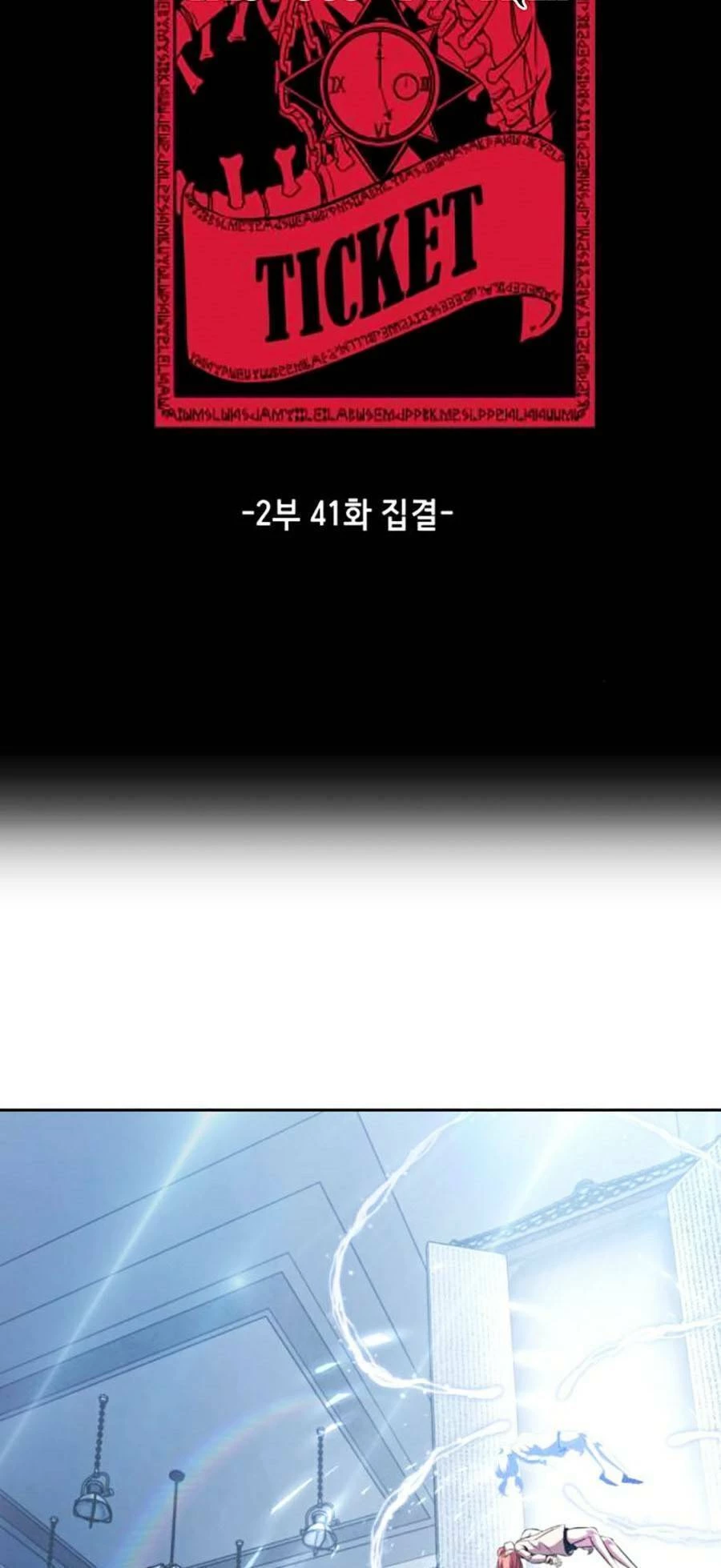 Cậu Bé Của Thần Chết Chapter 189 - 2