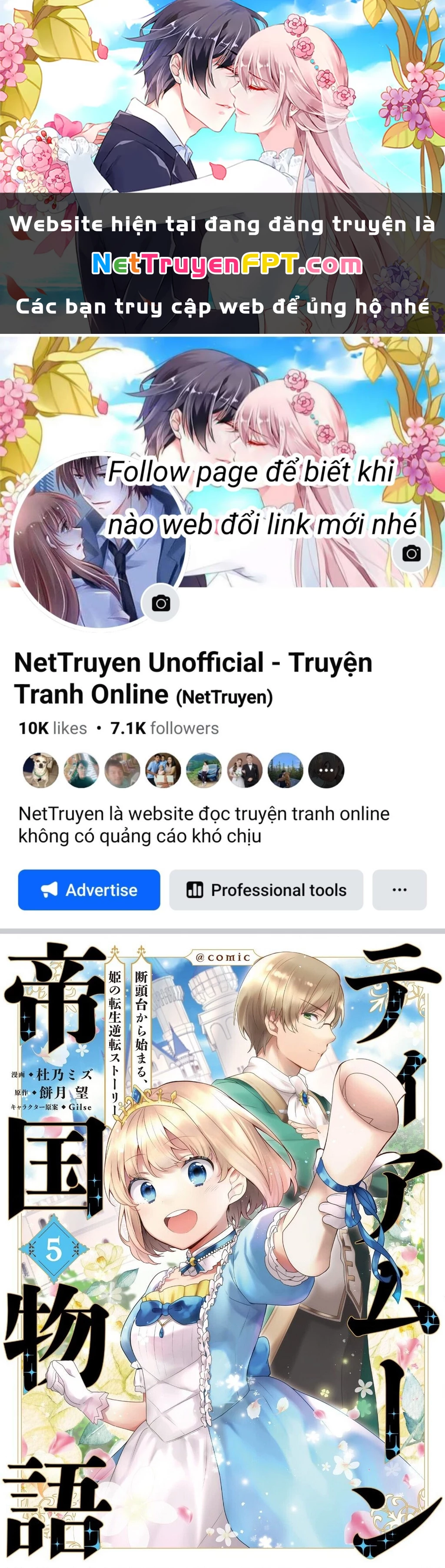 Tearmoon Empire Story Chapter 19 - 1