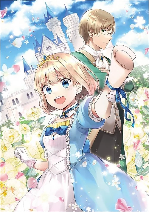 Tearmoon Empire Story Chapter 19 - 2