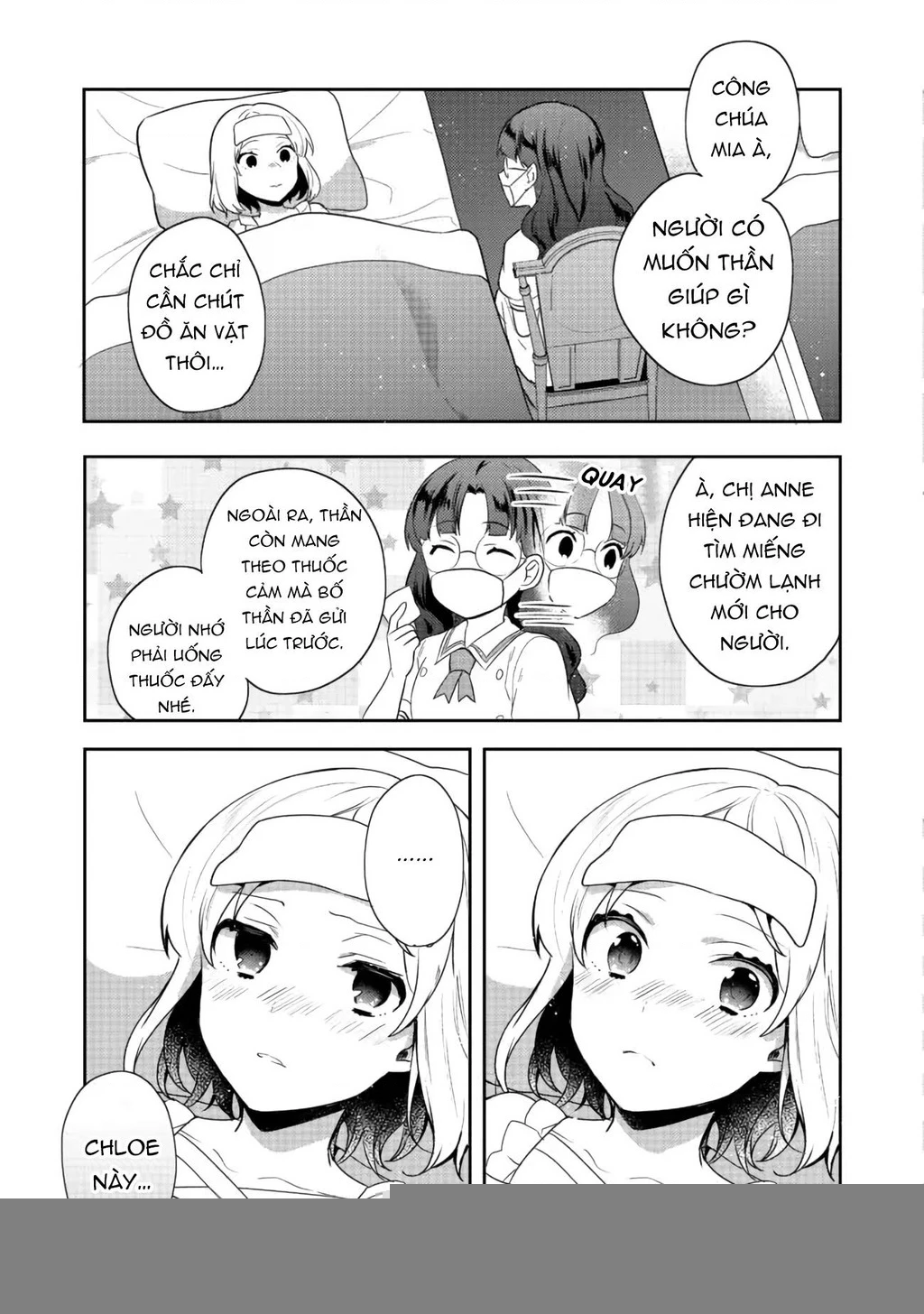 Tearmoon Empire Story Chapter 19 - 17