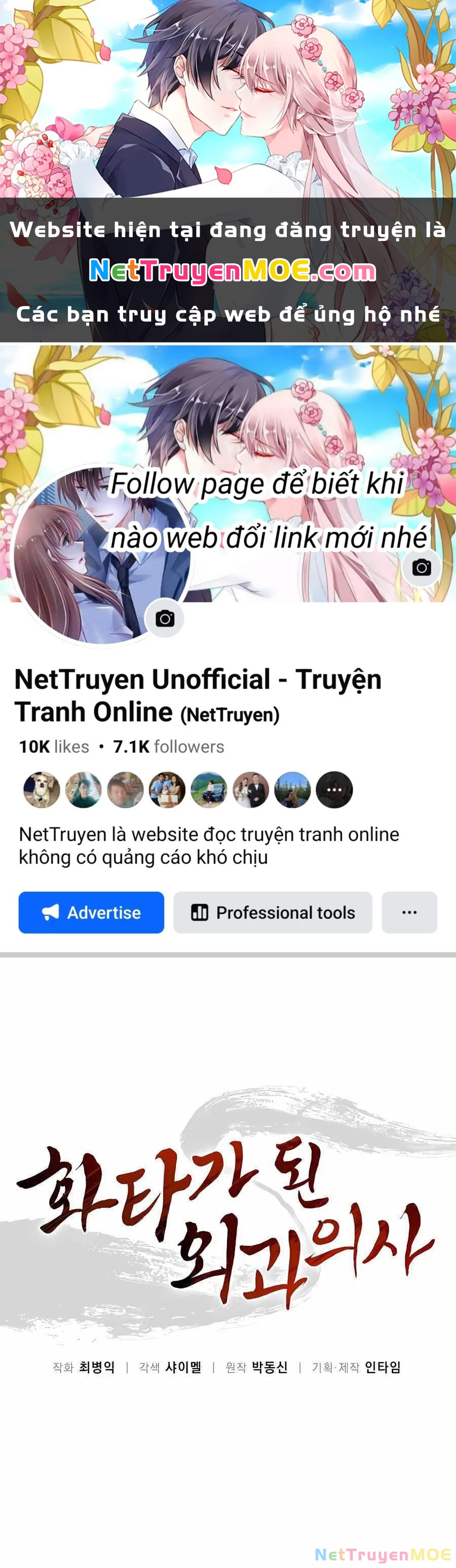 Trọng Sinh Thành Thần Y Thời Tam Quốc Chapter 81 - 1