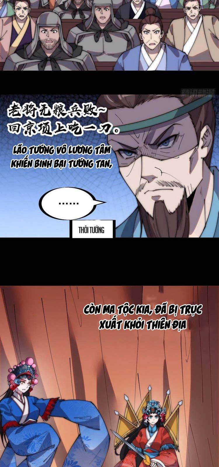 Ta Có Một Sơn Trại Chapter 215 - 17