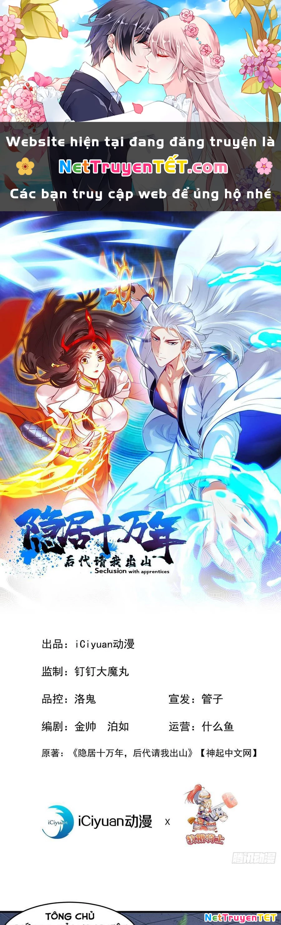 Ẩn Cư Mười Vạn Năm Chapter 2 - 1