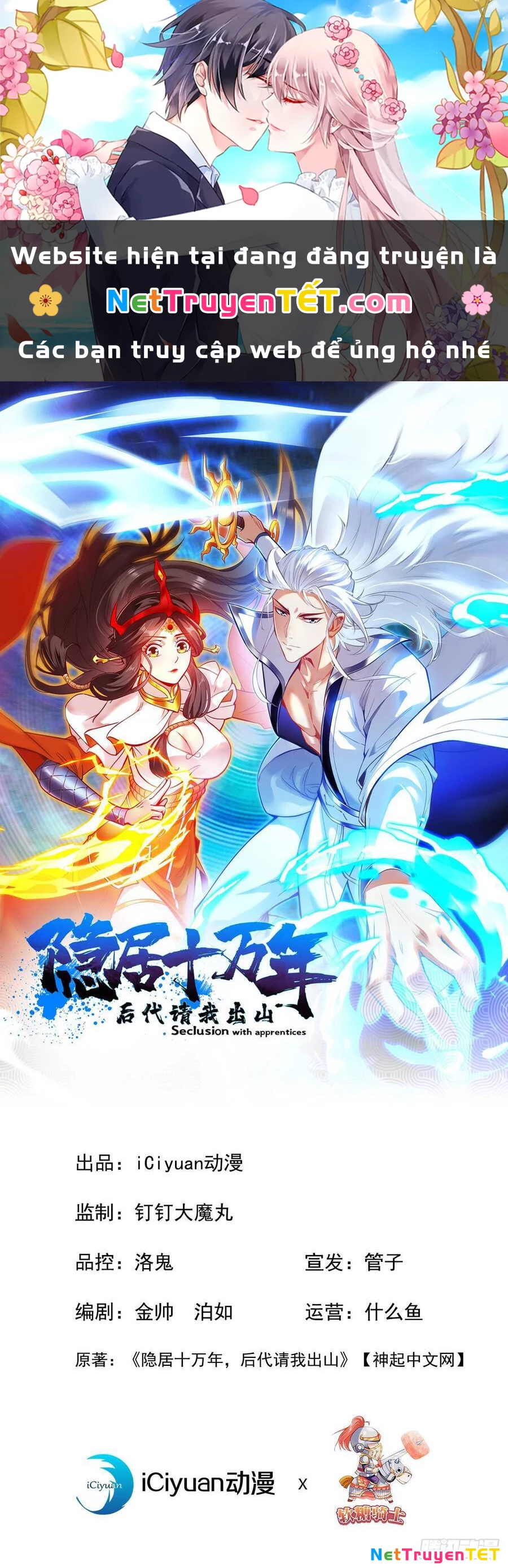 Ẩn Cư Mười Vạn Năm Chapter 4 - 1