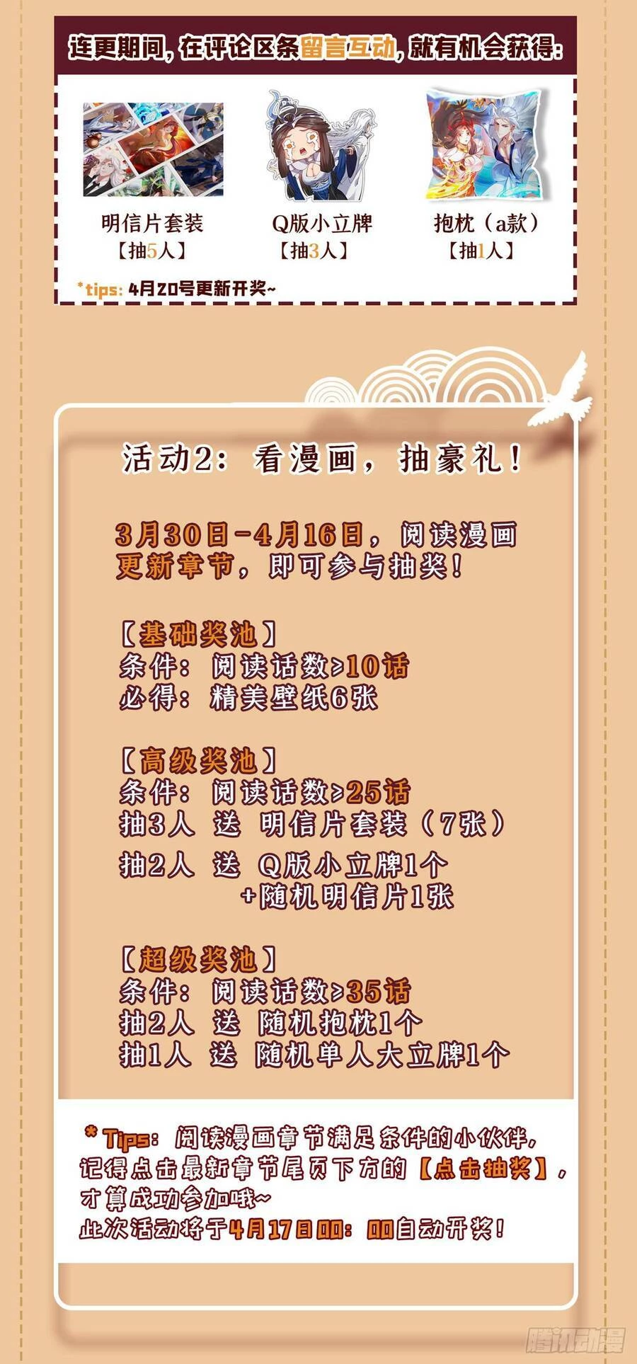 Ẩn Cư Mười Vạn Năm Chapter 5 - 42