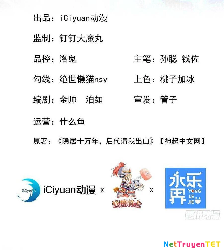 Ẩn Cư Mười Vạn Năm Chapter 16 - 2