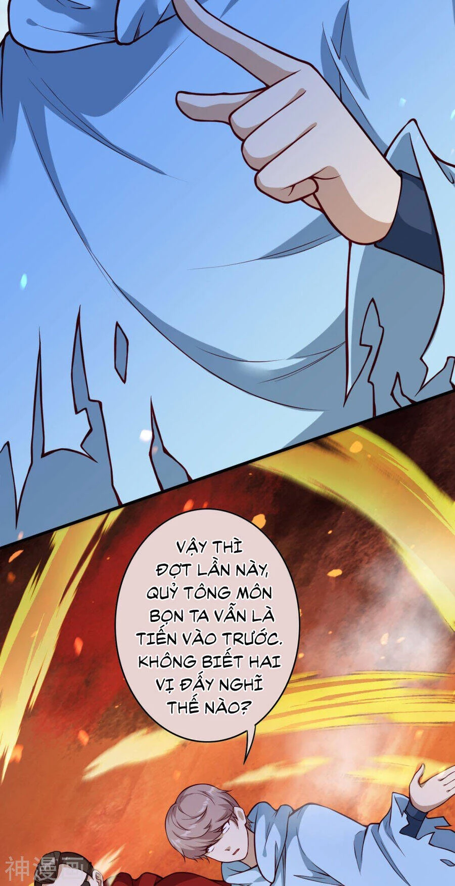 Kiếm vực vô địch Chapter 166 - 17