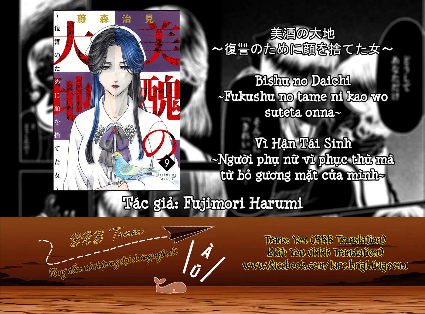 Vì Hận Tái Sinh ~Người Phụ Nữ Vì Phục Thù Mà Từ Bỏ Gương Mặt Của Mình~ Chapter 35 - 1