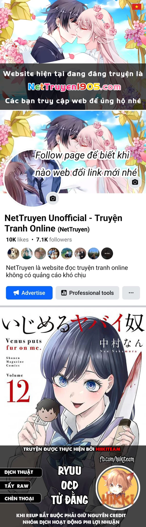 Không Chỉ Là Bắt Nạt Chapter 101 - 1