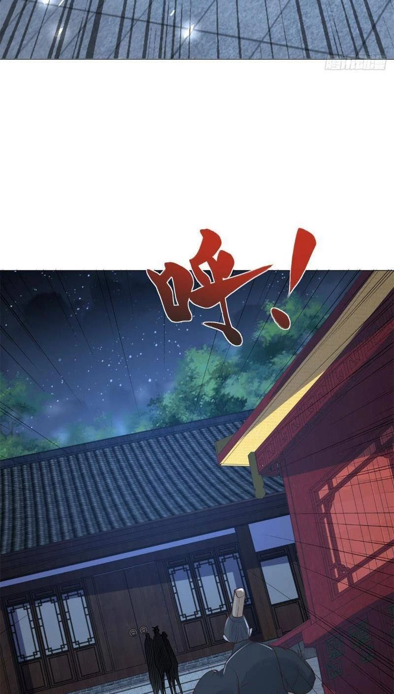 Đại Phản Diện Chapter 74 - 13