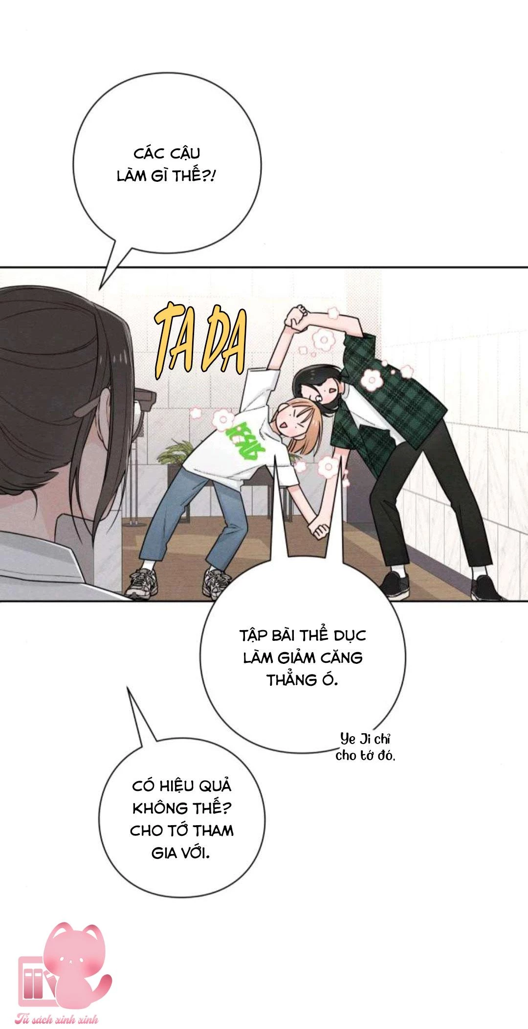 Bí Mật Thanh Xuân Chapter 47 - 4