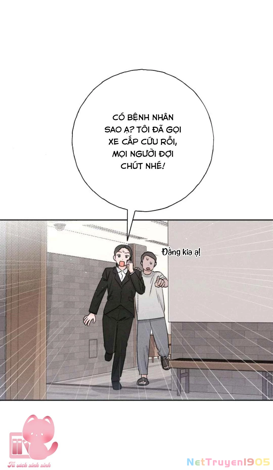 Bí Mật Thanh Xuân Chapter 49 - 18